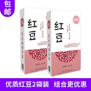 纤享五谷杂粮系列 手工挑选红豆350g*2