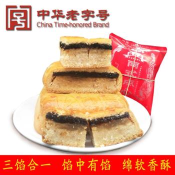 山西运城特产老字号福同惠三鲜糕500g传统茶糕点小吃休闲小零食
