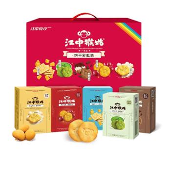 江中猴姑 720g彩虹饼干-礼盒款 720g（144g*5袋)