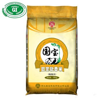 国宝 桥米软香米籼米 10kg