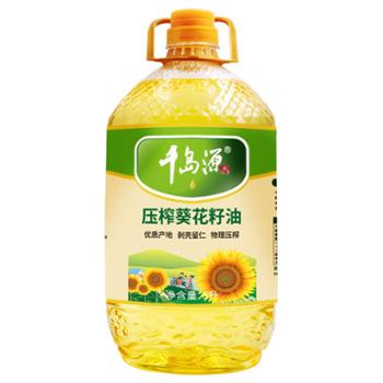 千岛源 压榨葵花籽油 5L