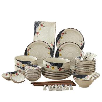 【八人食50件套】佰润居日式瓷器组合碗碟陶瓷餐具套装碗盘家用个性8人家庭装碗具盘子釉下彩