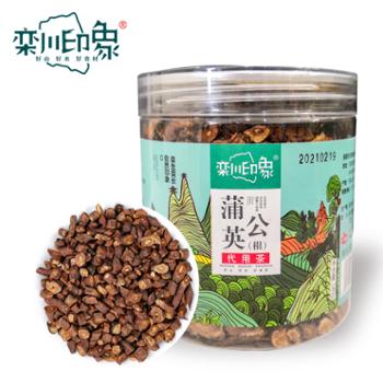 栾川印象蒲公英根茶180g