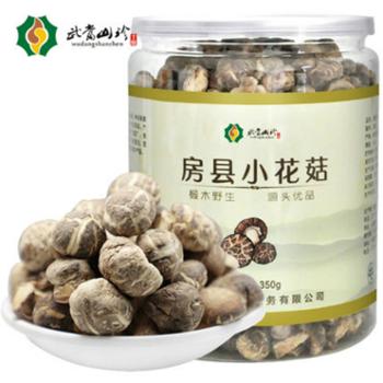 武当山珍 房县小花菇 350g/罐