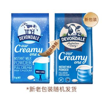 DEVONDALE/德运 高钙全脂成人牛奶粉 1KG