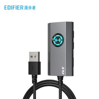 漫步者 （EDIFIER）HECATE GS03 USB转3.5mm外置7.1游戏声卡耳机音频转换头适用台式笔记本电脑 GS03