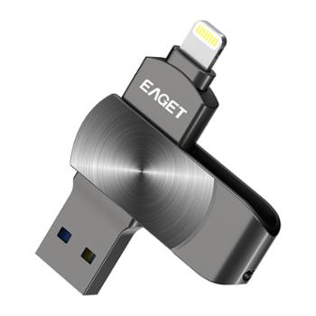 忆捷 （EAGET）i66Plus苹果U盘 USB3.0 Lightning接口手机电脑两用U盘 i66Plus
