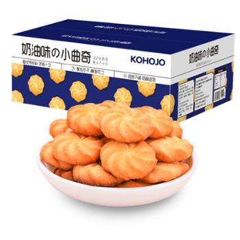 KOHOJO 小曲奇饼干奶油味 358g【约12包】