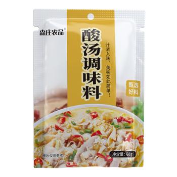 森庄农品 酸汤调味料 60g