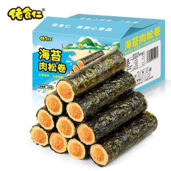 佬食仁 海苔肉松卷 185g/箱（约45根）