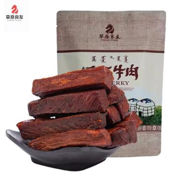 草原良友 8成干蒙古牛肉干手撕风干牛肉 500g