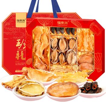 福东海 六拼珍礼鲍鱼参翅海鲜干货滋补品礼盒 535g/盒