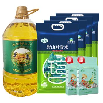 瑶珍 野山珍香米2.5kg×4袋+菜籽油5L 赠送两包*香米820g 组合装