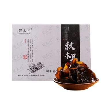 冠三川 东北 秋木耳 300g