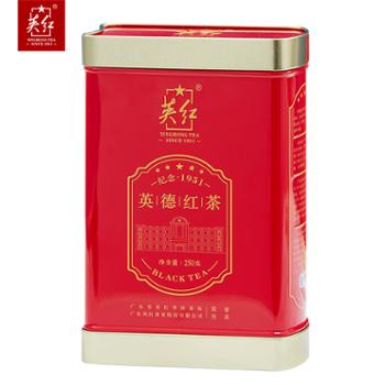 英红·商务英德红茶罐装 250g
