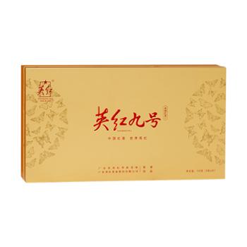 英红明前春茶尚品九号礼盒150g