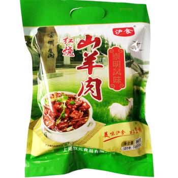 沪食 上海优质特产红烧山羊肉彩袋装 360g