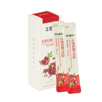 正官庄 红参石榴汁饮品 100g/盒（10g*10包）