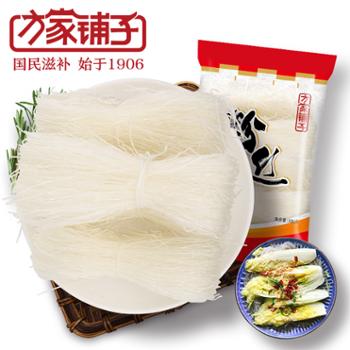 方家铺子 粉丝 300g*2袋