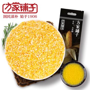 方家铺子 有机玉米糁 450g