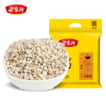 梁家河 陕西延川特产薏米粥 1.5kg