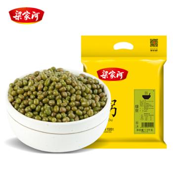 梁家河 陕西延川特产绿豆粥 1.5kg