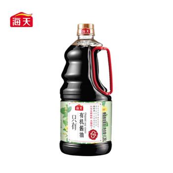 海天 有机酱油 1.28L