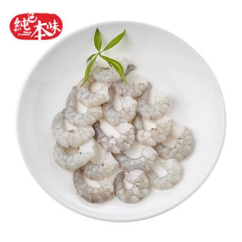 纯色本味 黑虎虾仁 200g*3袋