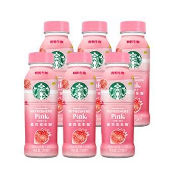 星巴克 生咖 粉粉生咖 芒果火龙果柠檬风味 270ml*6瓶