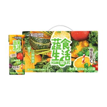 一甸园 100%果蔬汁（橙子味） 200ml*10盒