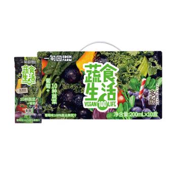 一甸园 100%果蔬汁（葡萄味） 200ml*10盒