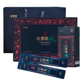 正官庄 红胶膏健 3盒 （10包/盒*15g/包）