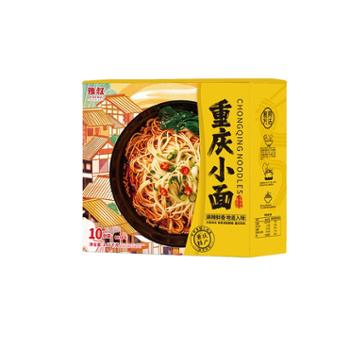 雅叔 重庆特产重庆小面礼盒 1.65kg（165g*10袋）