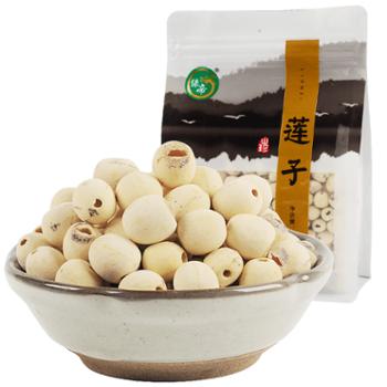 绿帝 莲子干货 500g