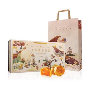 美心 香港美心 流心奶黄月饼 360g