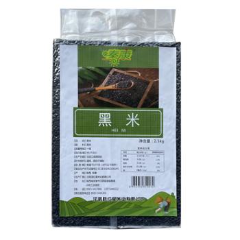 秦康 黑米 2.5kg /袋 真空包装 营养膳食 粗粮