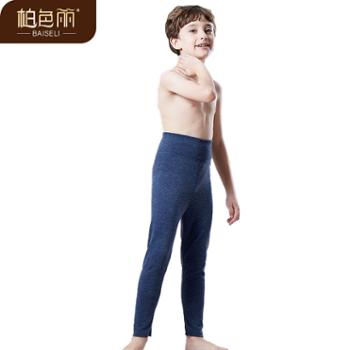 柏色丽 儿童羊毛单层保暖裤 SD-R21906