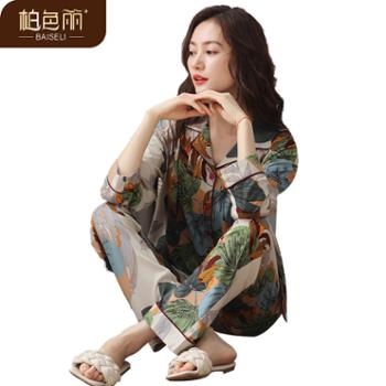柏色丽 女士95%棉印花开衫家居服套装 优质紧赛棉 LZS81016~81019