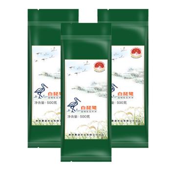 白琵鹭 泰来生态大米 东北大米 粳米 500g*3袋真空包装