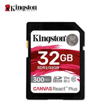 金士顿/KingSton 金士顿SD内存卡 高速读取300MB/s （适用于相机摄像机等）