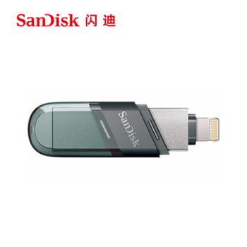 闪迪/SanDisk Lightning USB3.1苹果手机U盘 iXpand欣享豆蔻 IX90