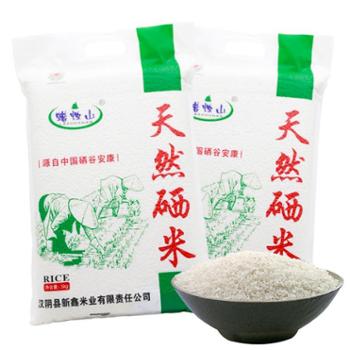 蜡烛山 天然硒米 5kg