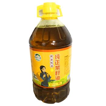 蜂凌三韵 纯正菜籽油 5L