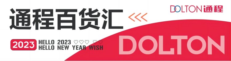 通程百货扶贫小店