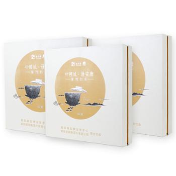 最安康紫阳白茶350g礼盒装