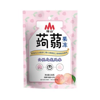 烛山 蒟蒻果冻白桃乌龙味 200g袋装