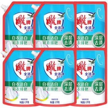 雕牌全渍净洗衣液1.7kg*6