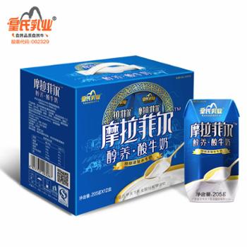 皇氏乳业摩拉菲尔醇养酸牛奶205g*12