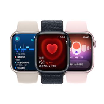 Apple/苹果 Watch Series 9 智能手表GPS款41毫米星光色铝金属表壳 星光色运动型表带S/M MR8T3CH/A