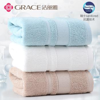 洁丽雅/grace 洗脸家用成人面巾2条 纯棉不掉毛柔软全棉吸水抗菌加厚